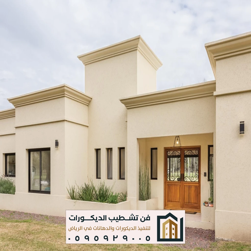 تنفيذ دهانات فلل مودرن بالرياض