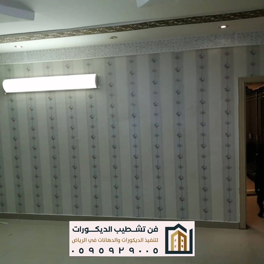 تنفيذ ورق جدران الرياض