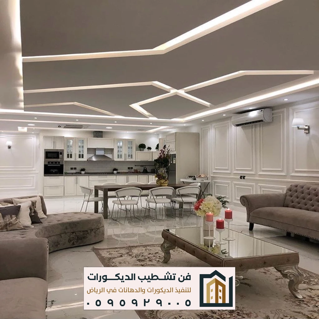 جبس بورد أسقف الرياض