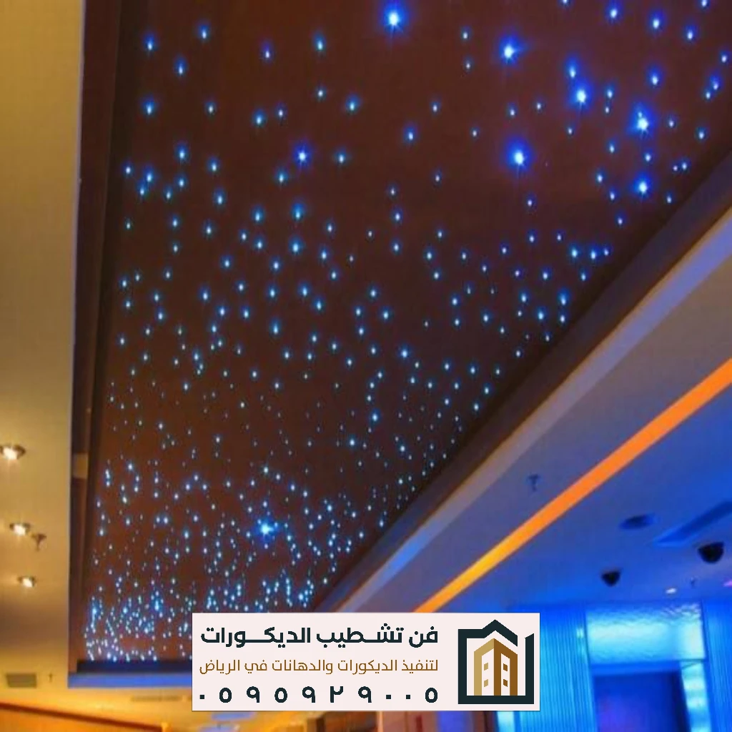 جبس بورد صالات الرياض