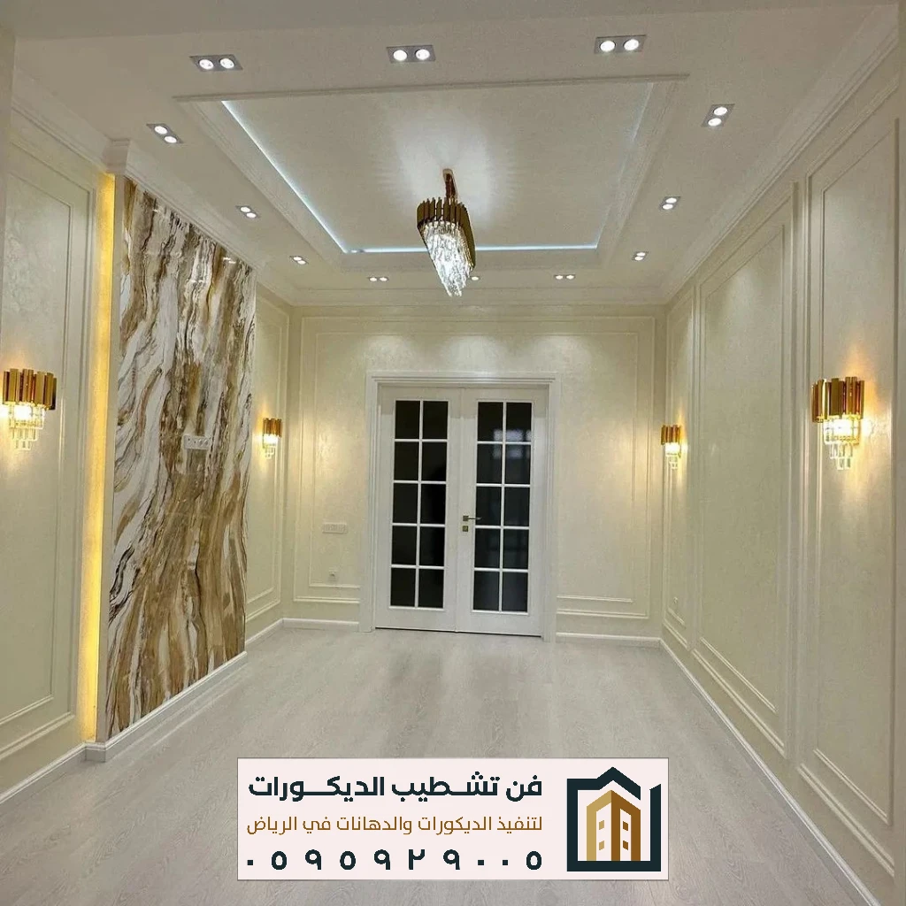 جبس بورد غرف نوم الرياض