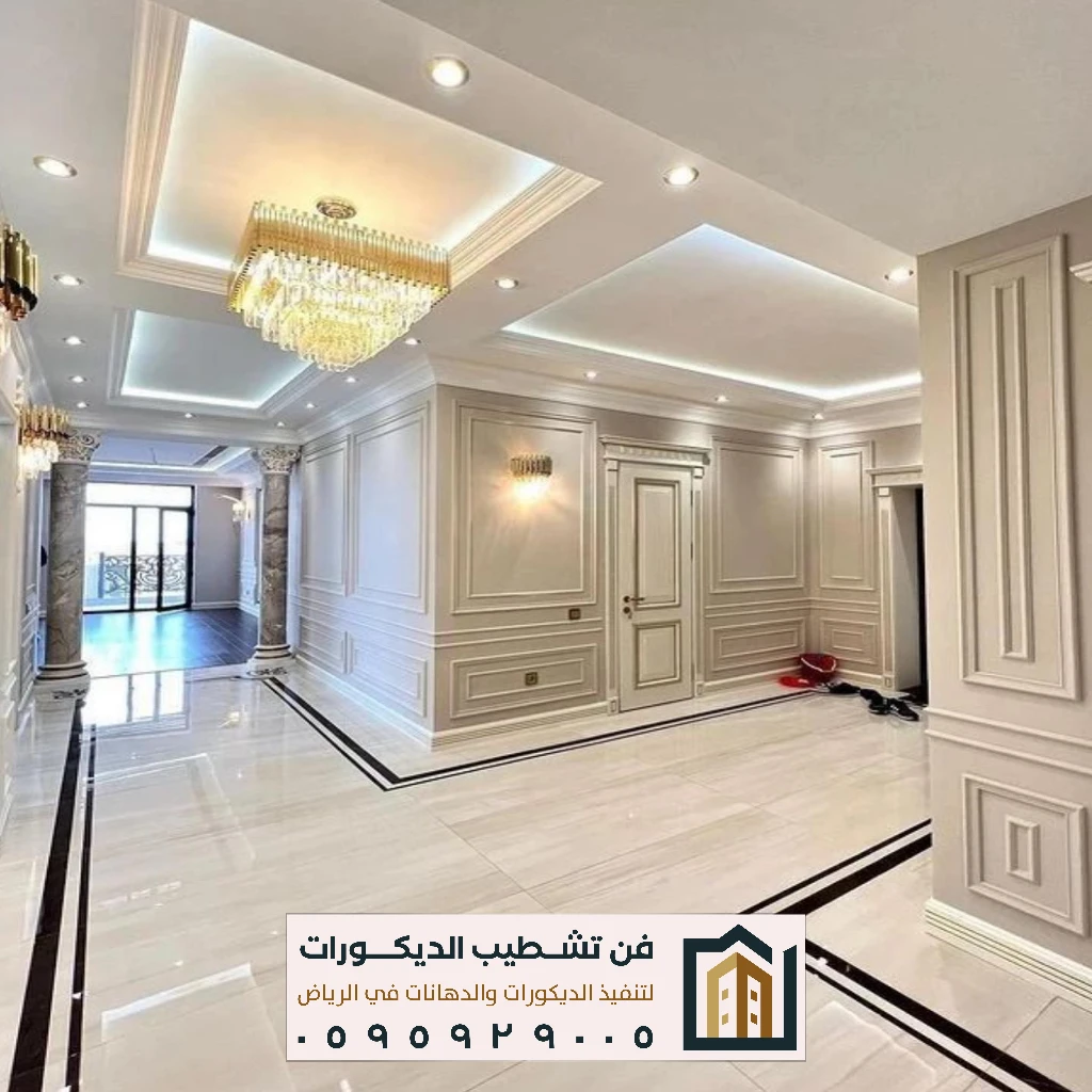 جبس بورد كلاسيك الرياض