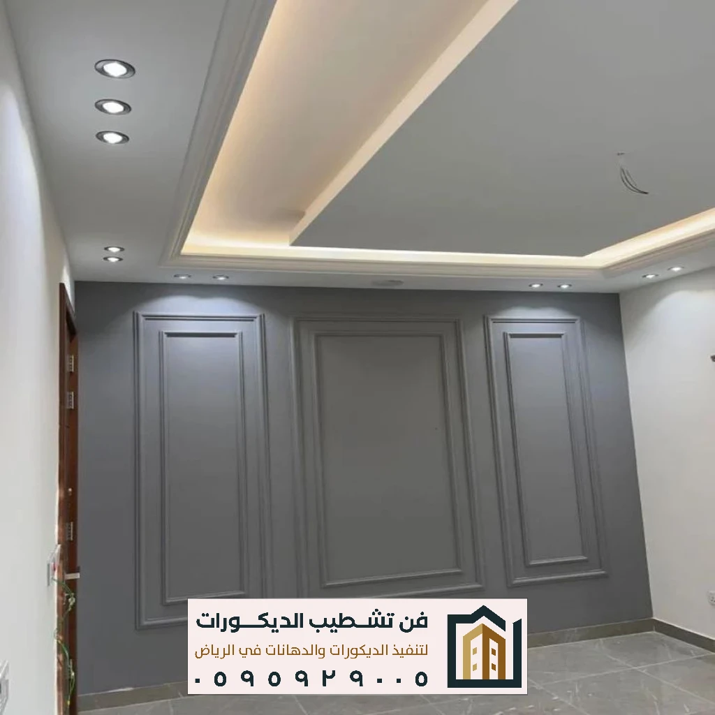جبس بورد لغرف النوم بالرياض