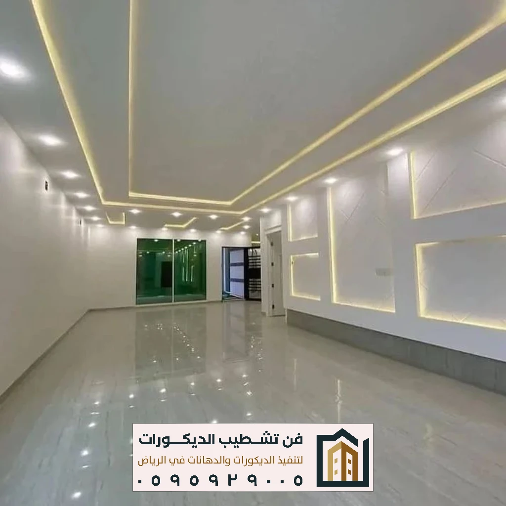 جبس بورد للصالات بالرياض