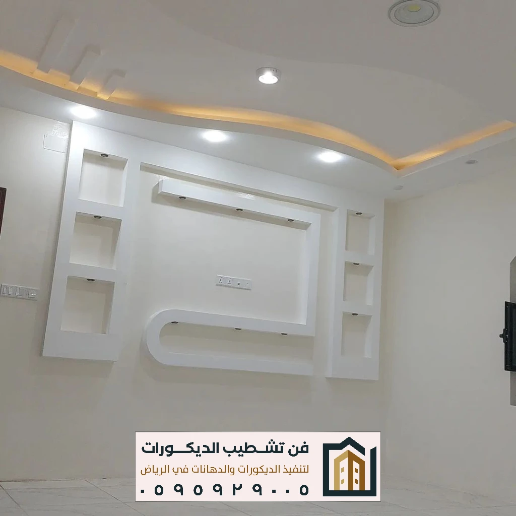 جبس بورد للمجالس بالرياض