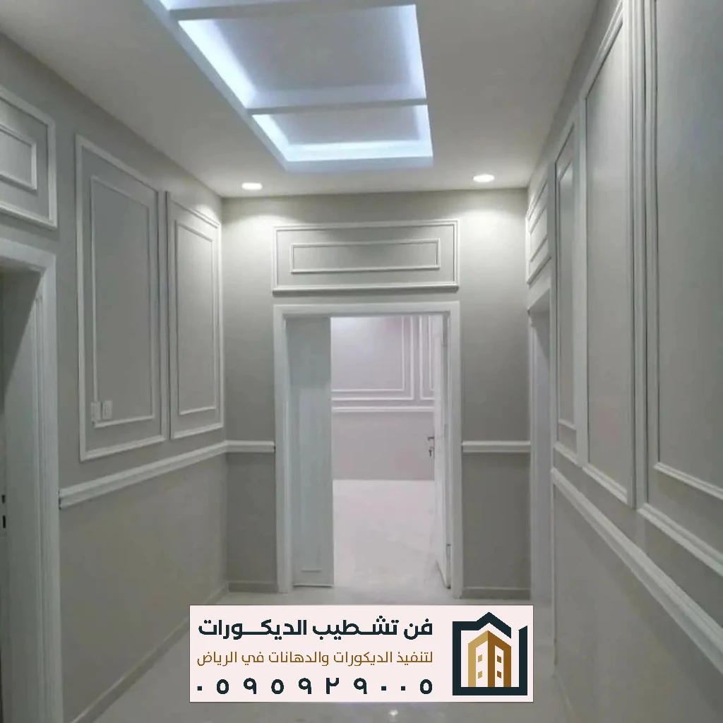 جبس بورد متعدد المستويات الرياض