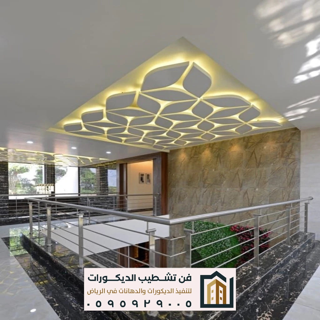 جبس بورد مجالس الرياض