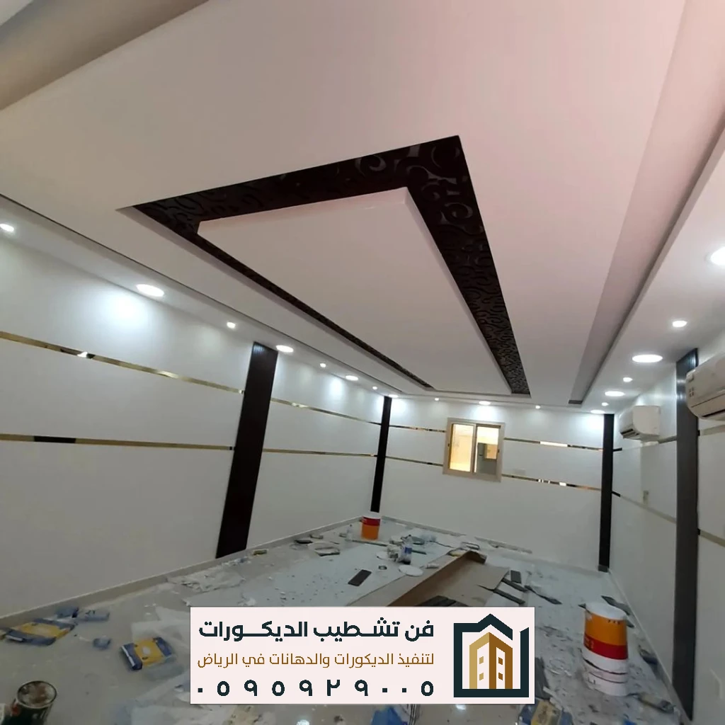 جبس بورد مع ضمان بالرياض