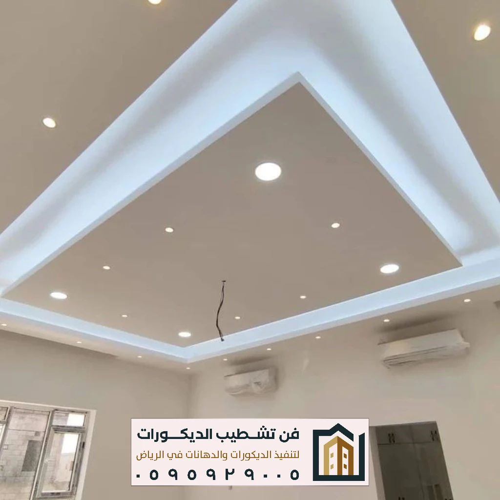 جبس بورد مقاوم للحريق الرياض