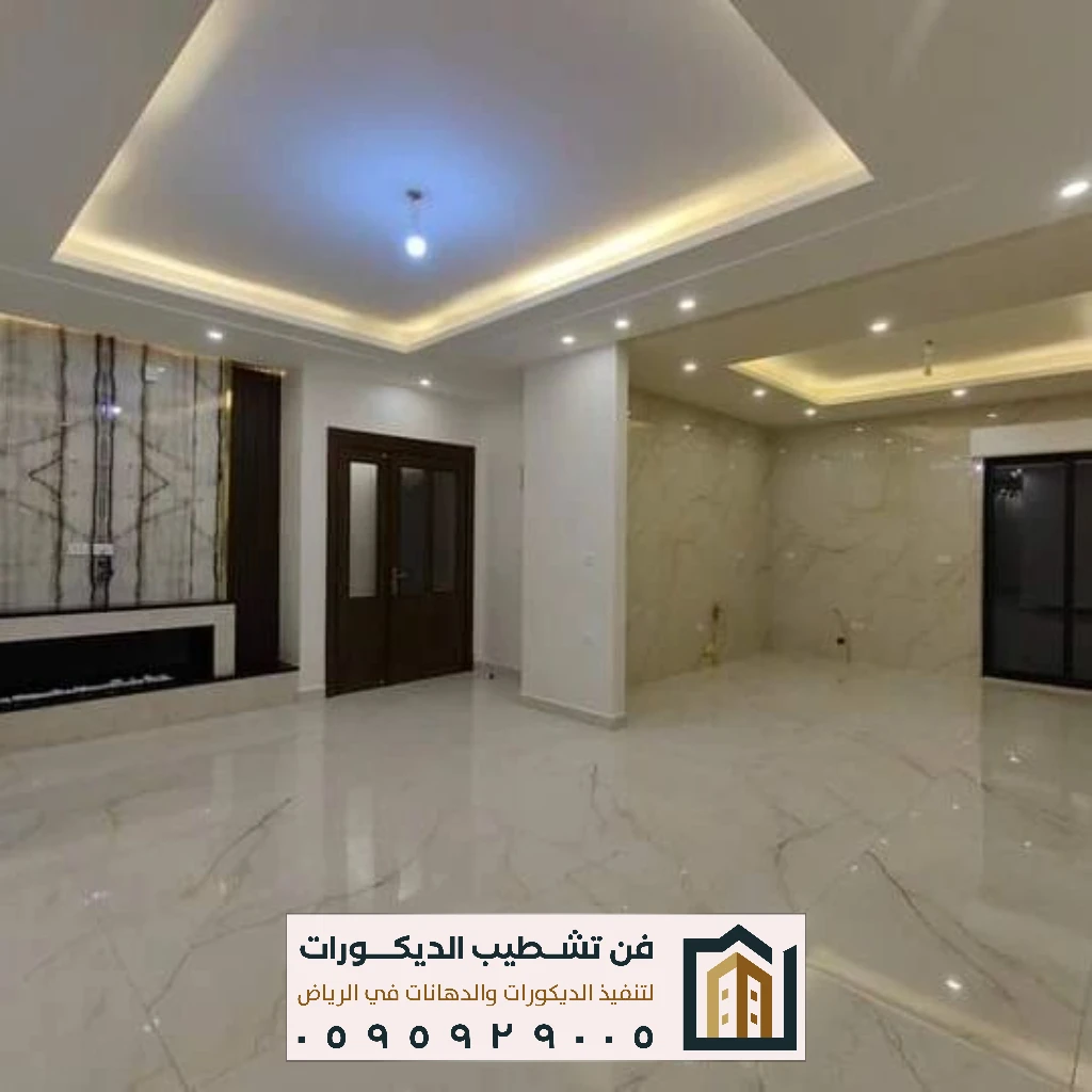 جبس بورد مقاوم للرطوبة الرياض