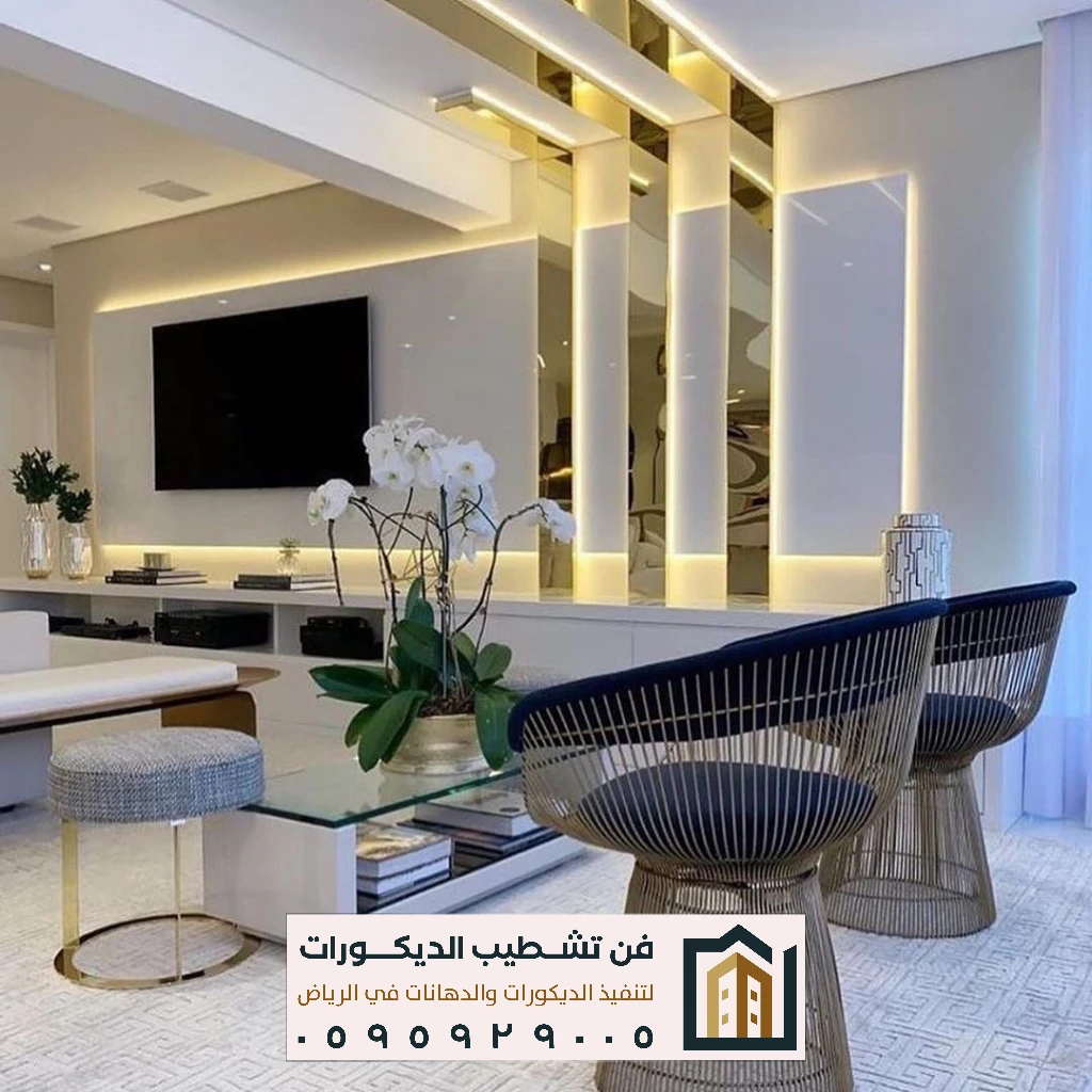 جبس بورد مكاتب الرياض