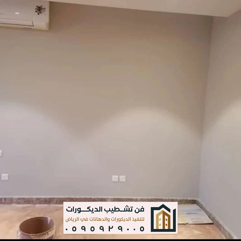 حراج معلم دهان الرياض