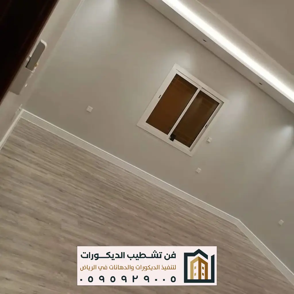 خدمات ترميم شقق بالرياض