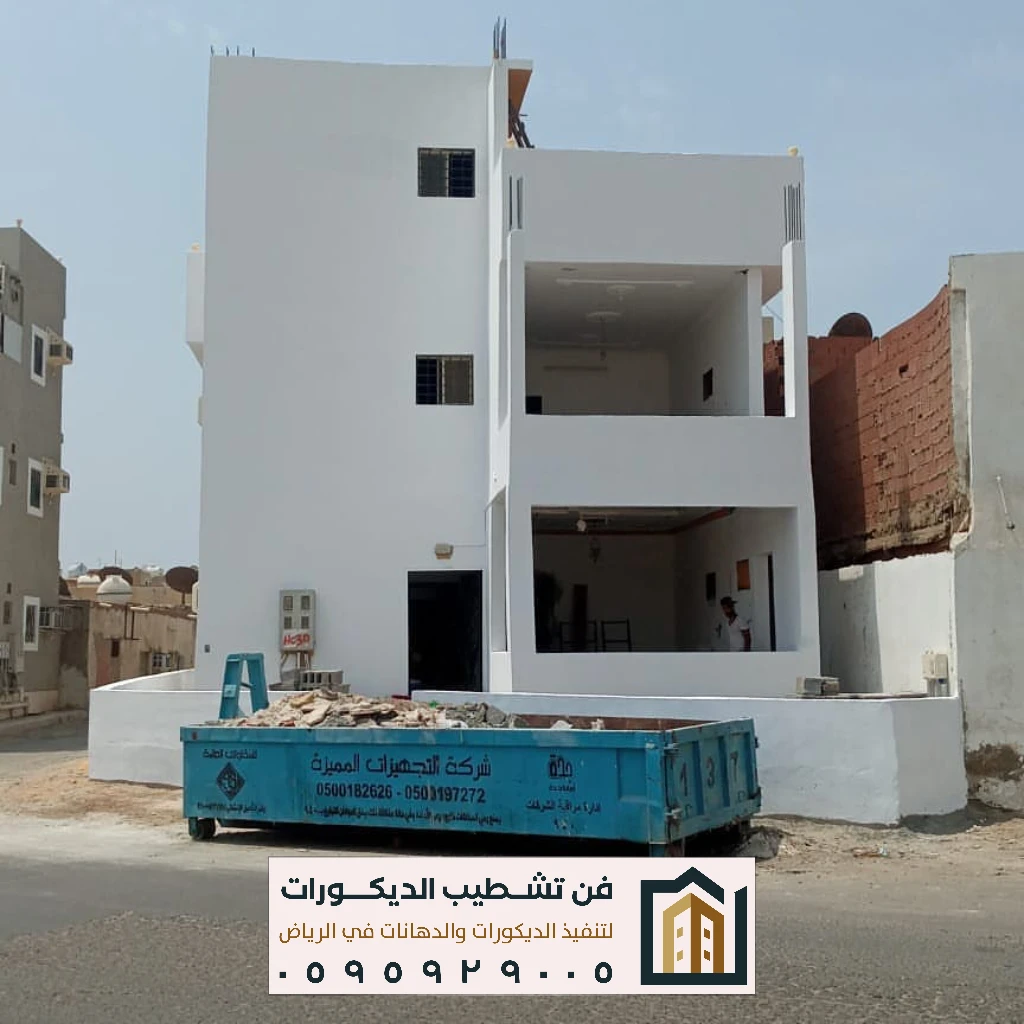 خصومات دهانات خارجية بالرياض