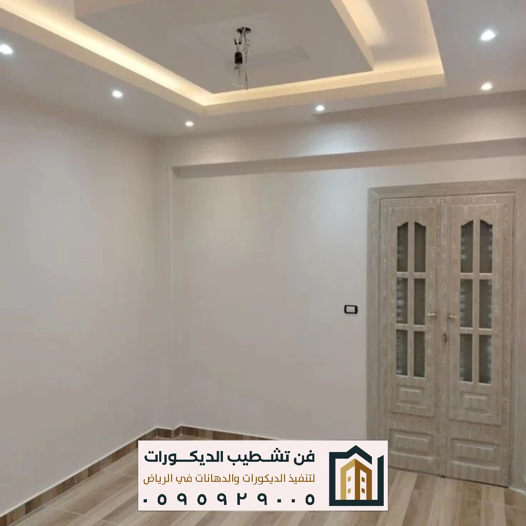 دهان تجديد شقق بالرياض