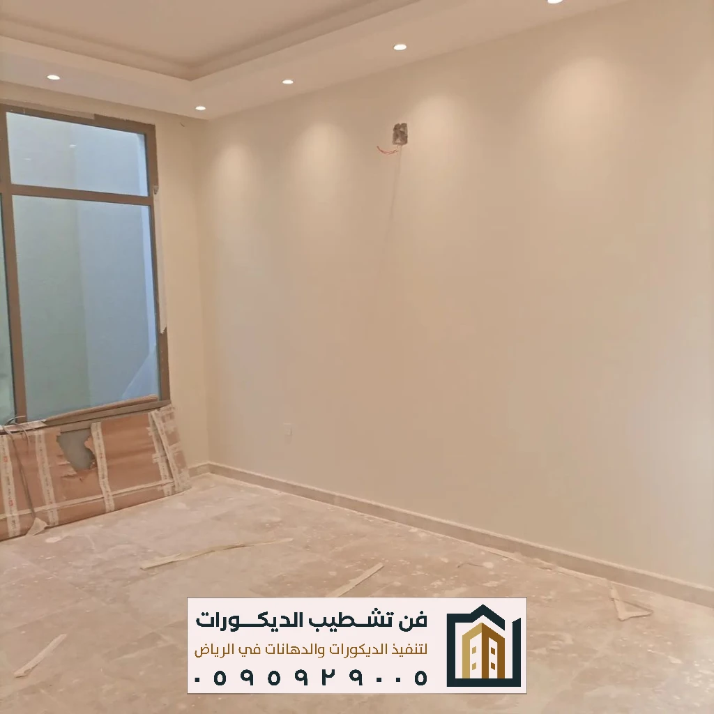 دهان شقق مفروشة بالرياض