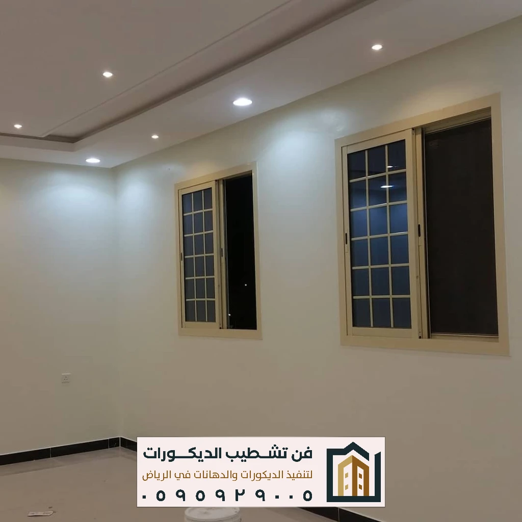 دهان مباني في الرياض