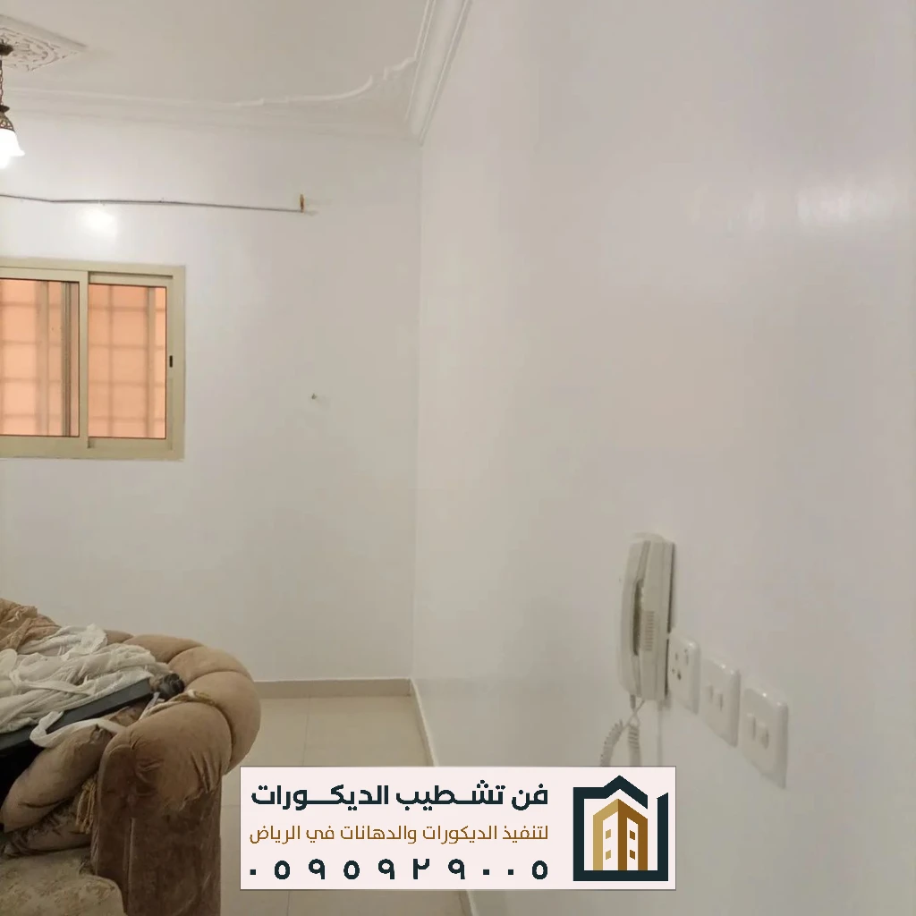 دهانات أسقف داخلية بالرياض