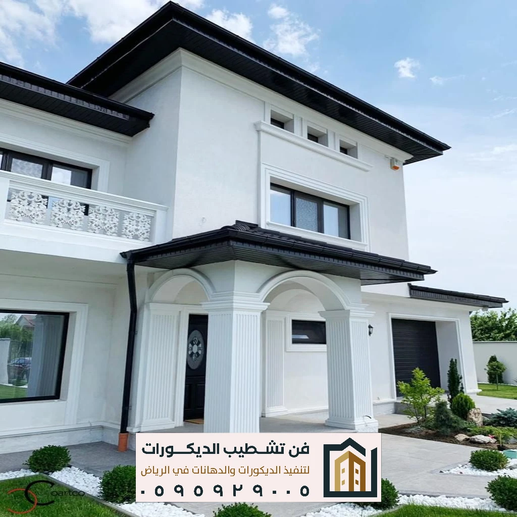 دهانات خارجية باللون البيج بالرياض