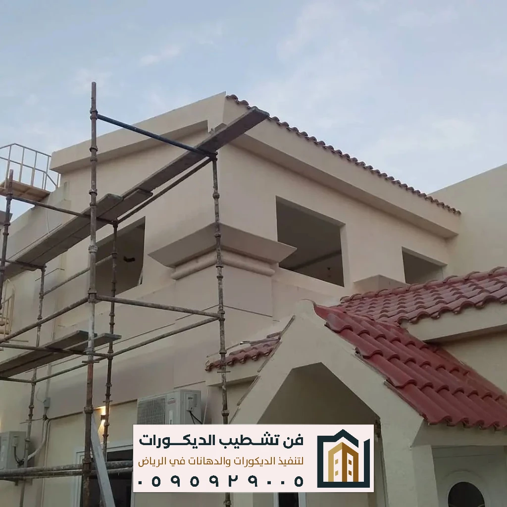 دهانات خارجية بجودة عالية بالرياض