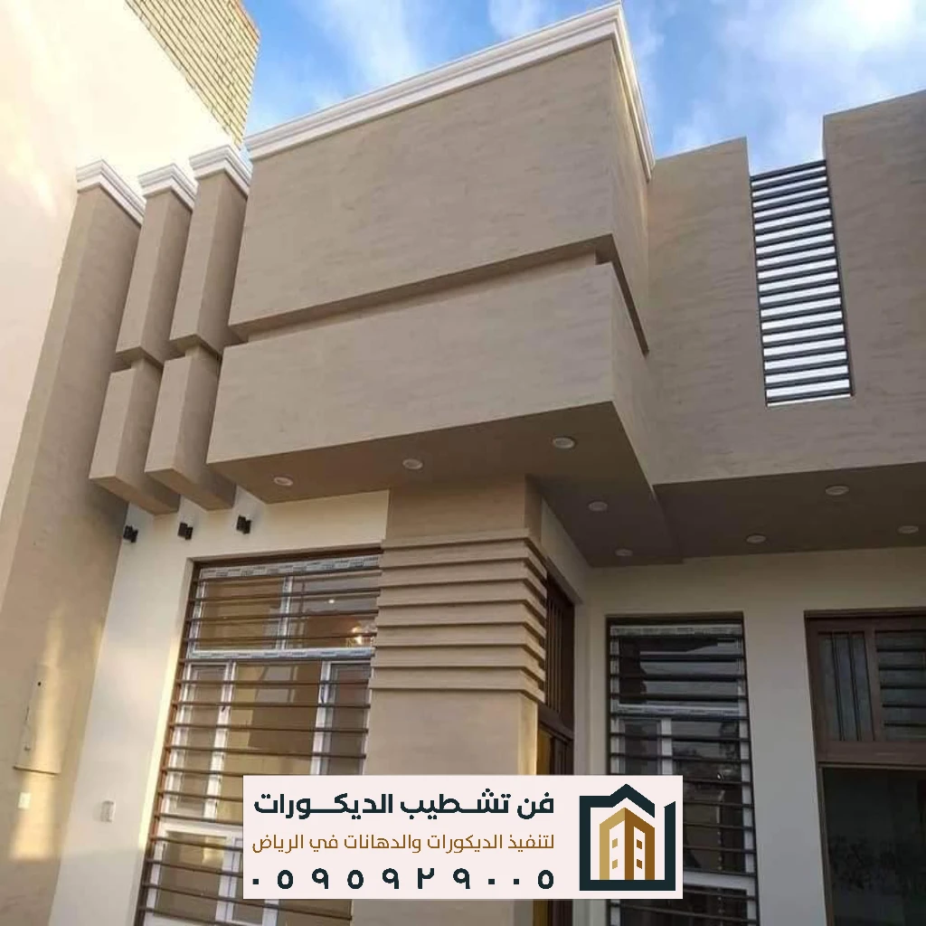 دهانات خارجية ضمان طويل بالرياض