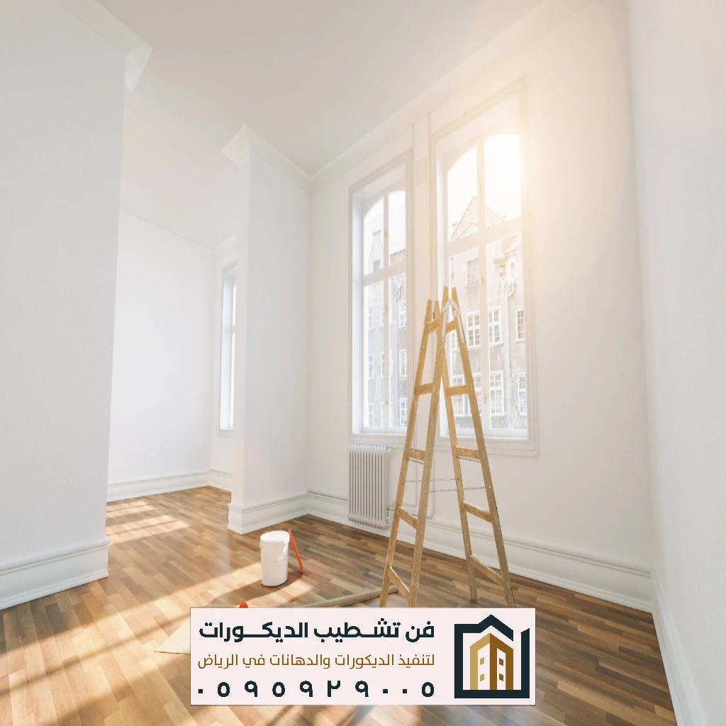 دهانات خارجية للعمائر بالرياض