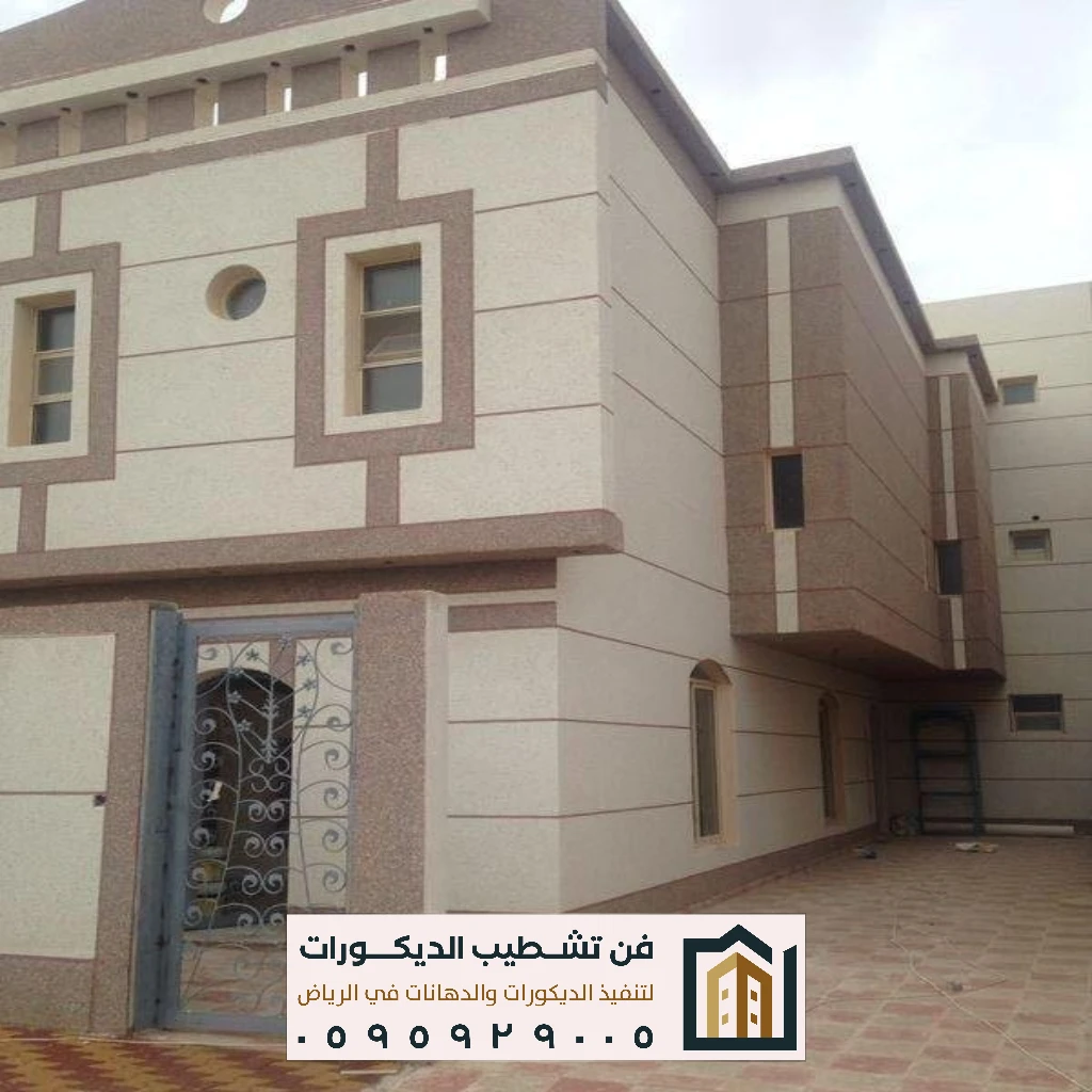 دهانات خارجية مقاومة للأتربة بالرياض