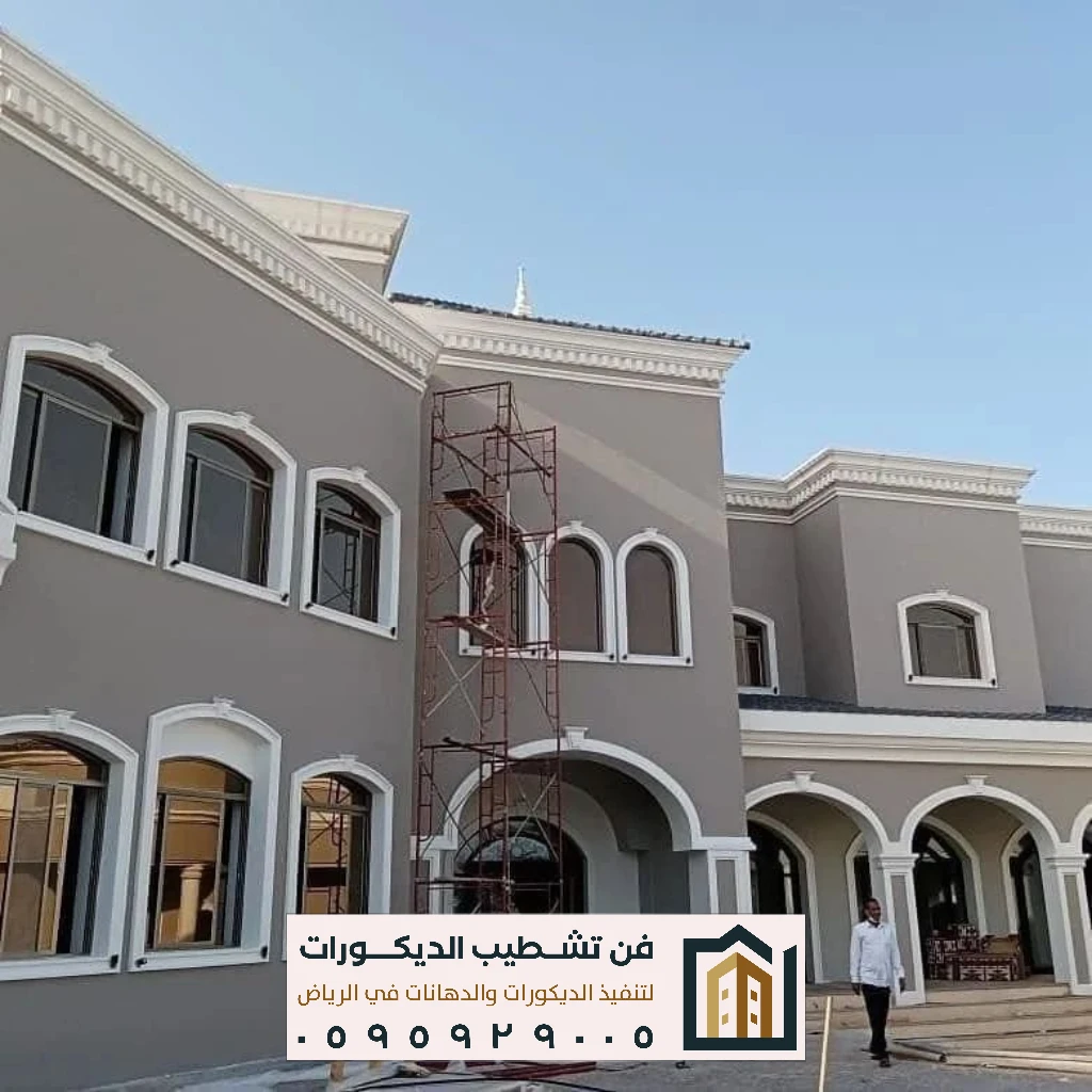 دهانات خارجية مقاومة للحرارة بالرياض