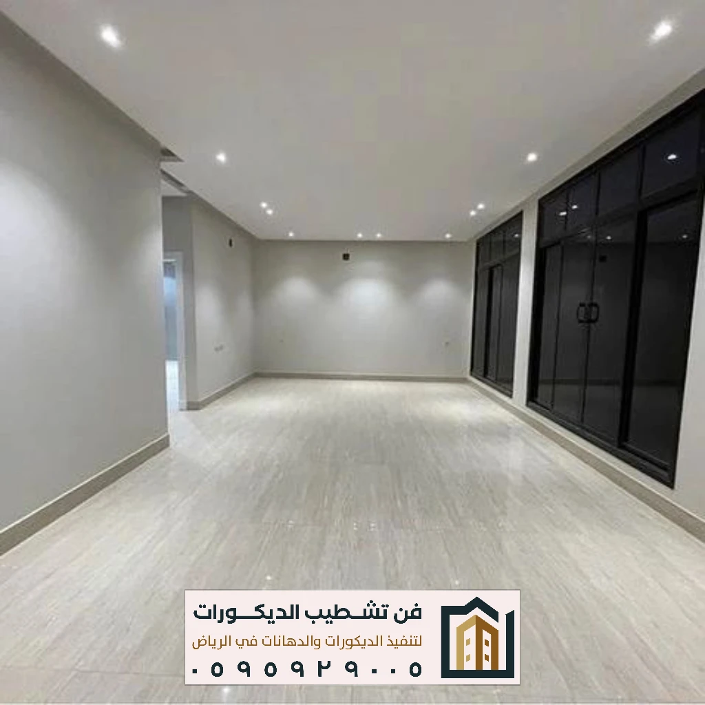 دهانات داخلية بألوان بيج بالرياض