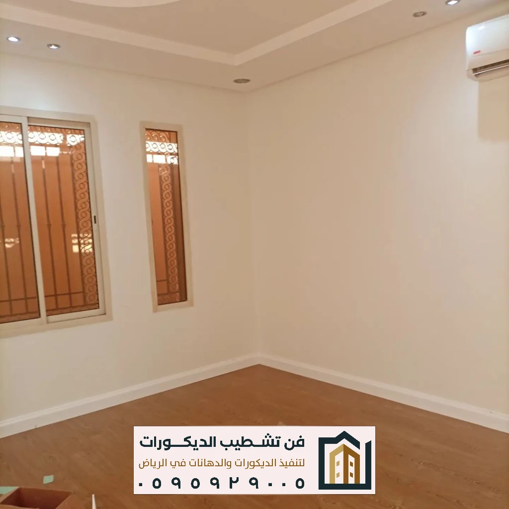 دهانات داخلية باللون الرمادي بالرياض