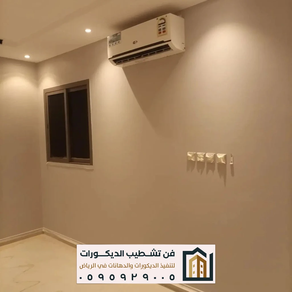 دهانات داخلية بديل الخشب بالرياض