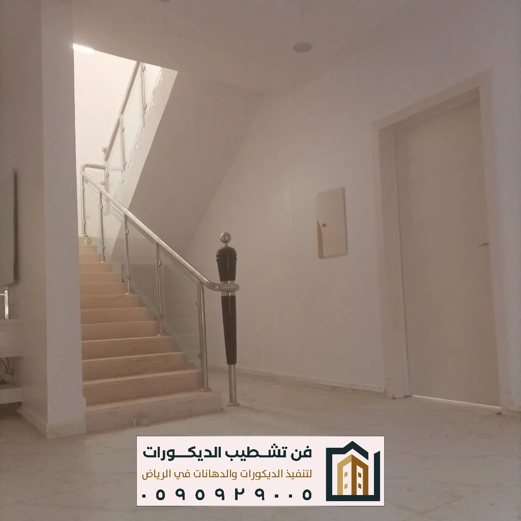 دهانات داخلية ثلاثية الأبعاد بالرياض