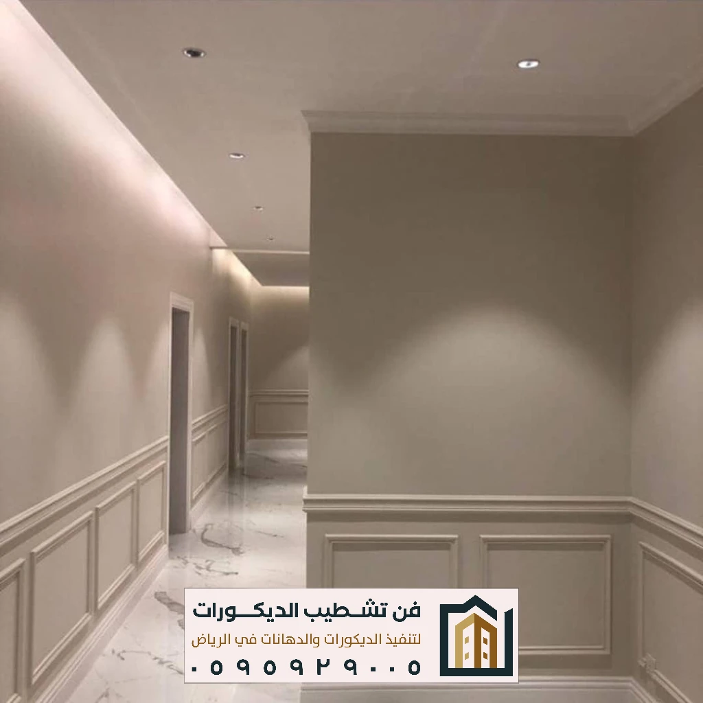 دهانات داخلية عالية الجودة بالرياض