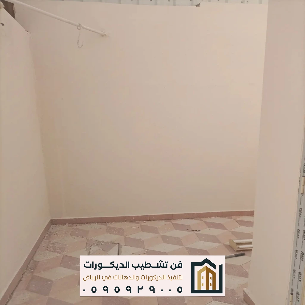 دهانات داخلية فخمة بالرياض