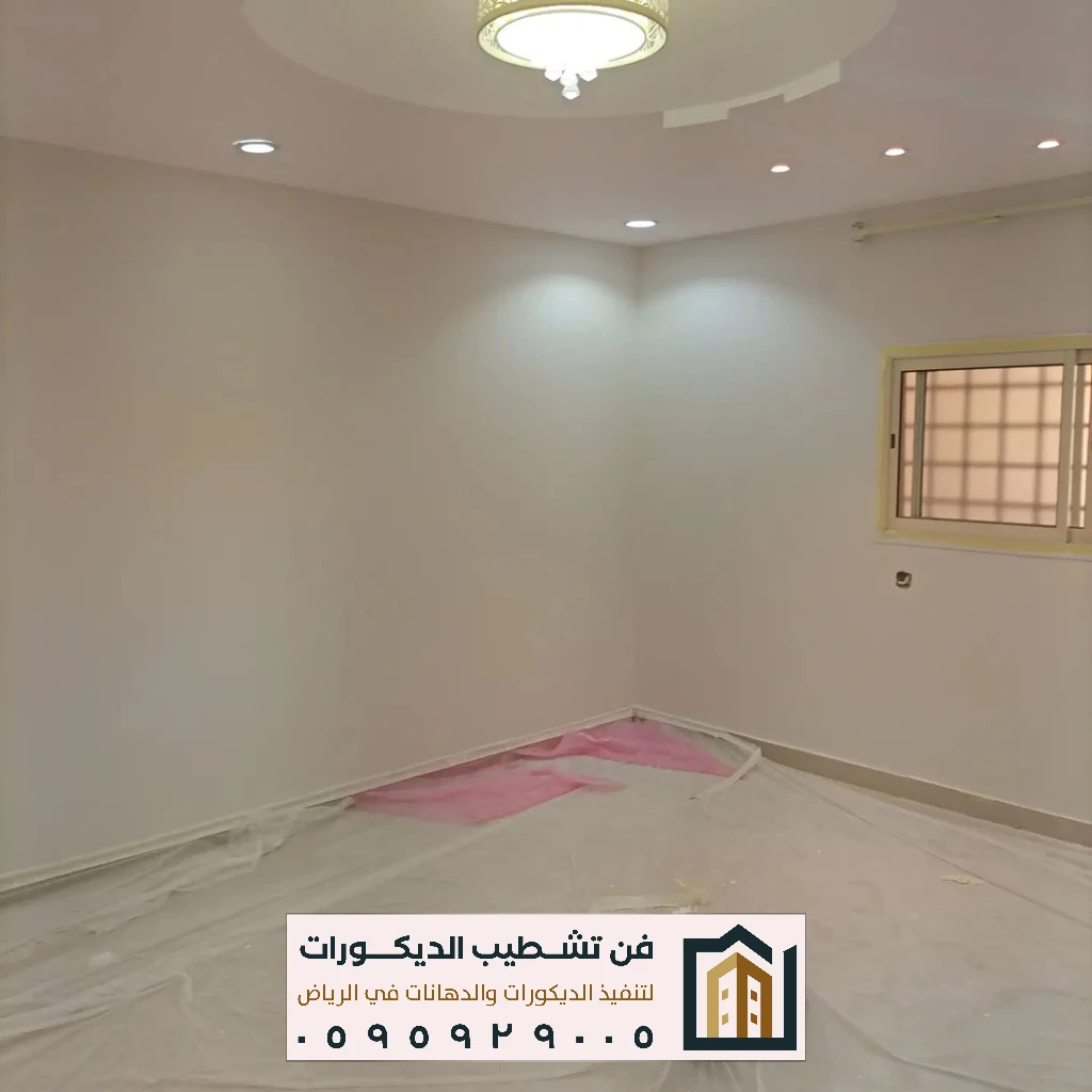 دهانات داخلية قابلة للغسيل بالرياض