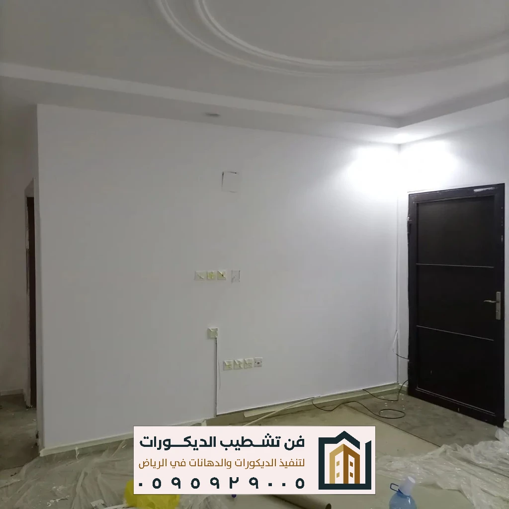 دهانات داخلية كلاسيك بالرياض
