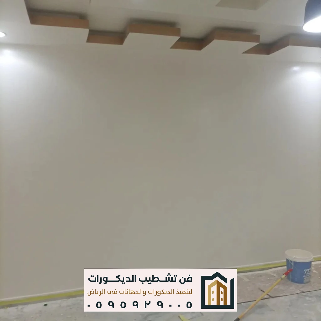 دهانات داخلية لامعة بالرياض