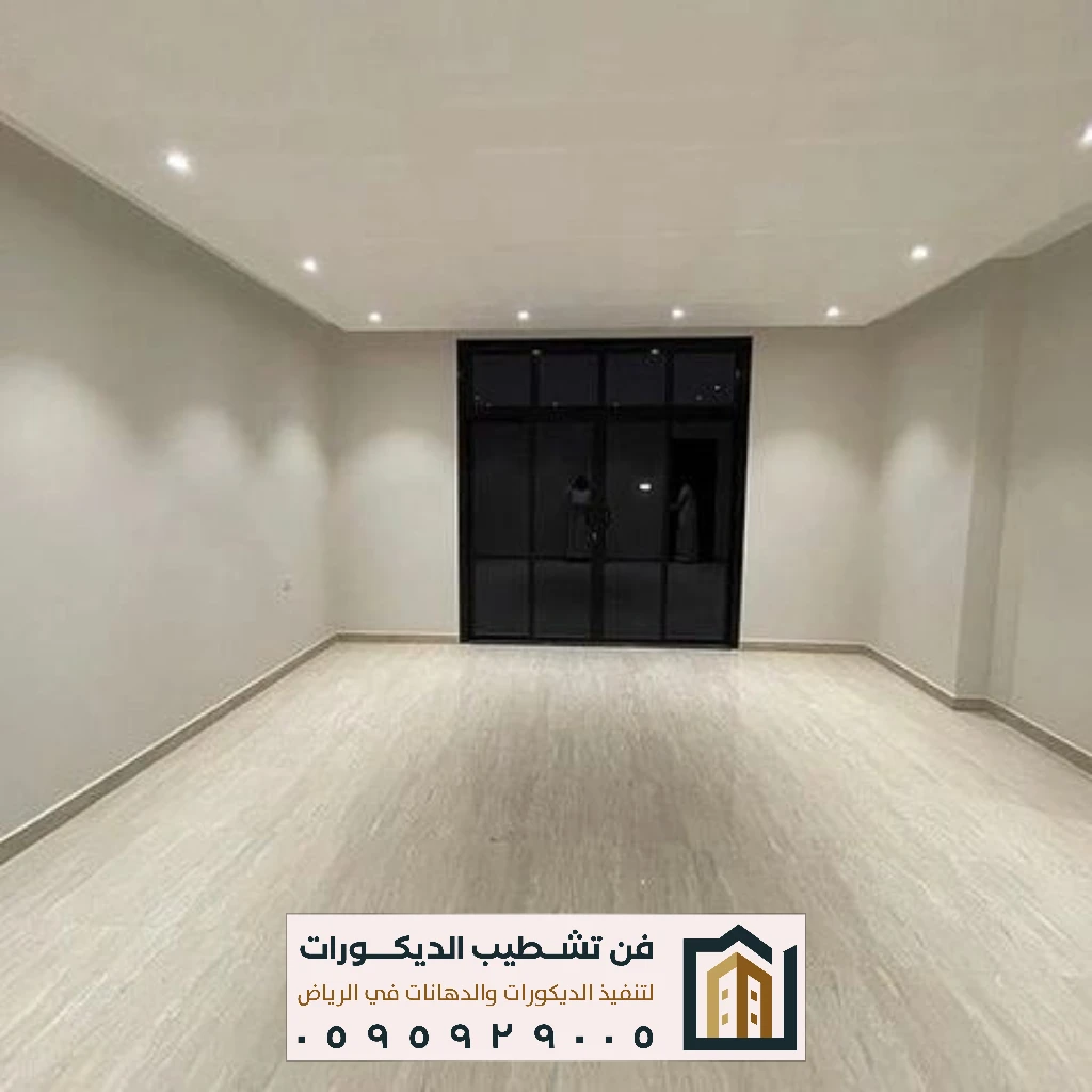 دهانات داخلية للشقق بالرياض