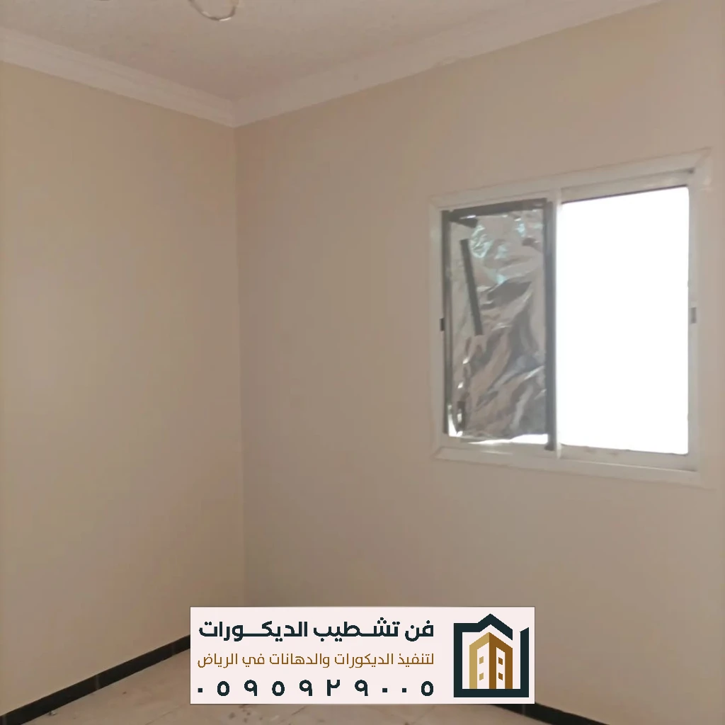 دهانات داخلية للقصور بالرياض