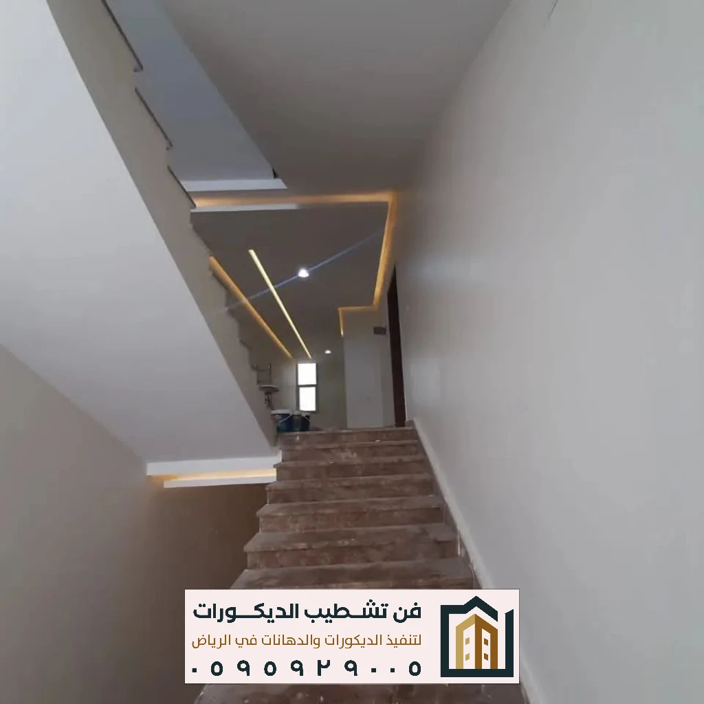 دهانات داخلية للمجالس العربية بالرياض