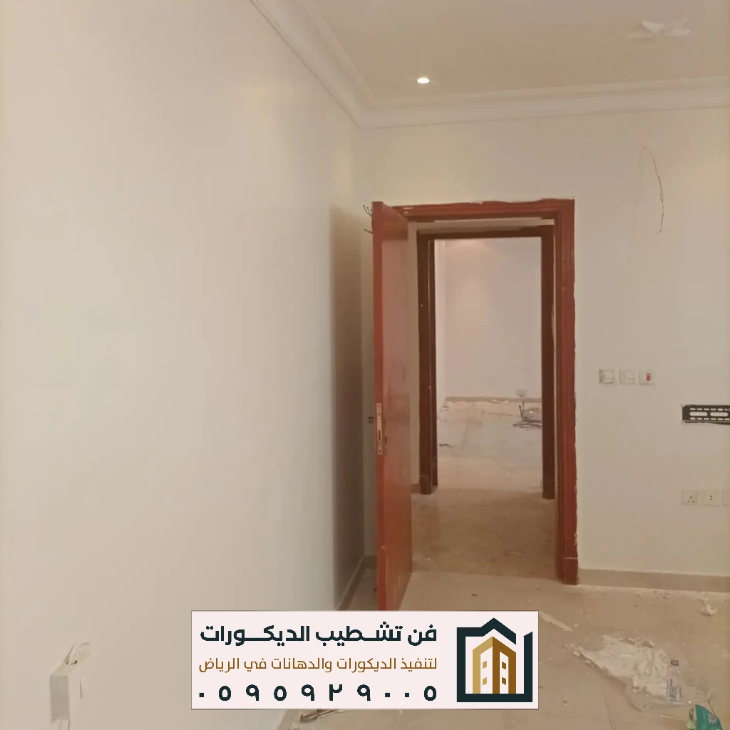 دهانات داخلية للمحلات بالرياض