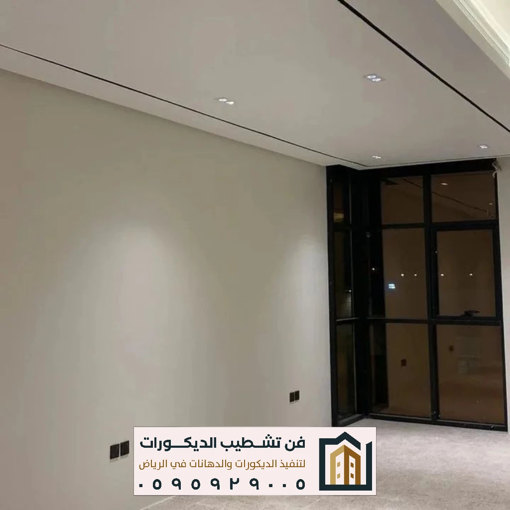 دهانات داخلية للمكاتب بالرياض