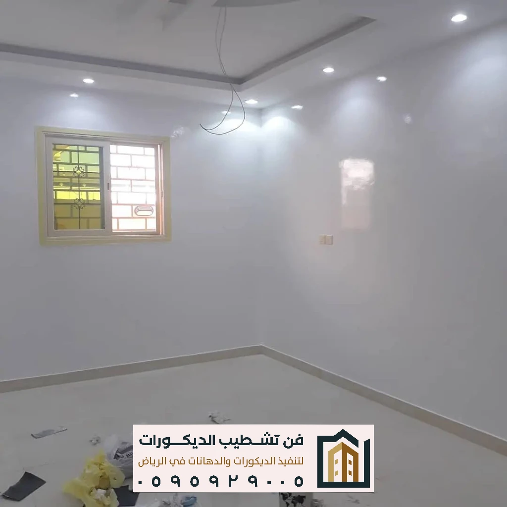 دهانات داخلية مع ديكورات جبس بالرياض
