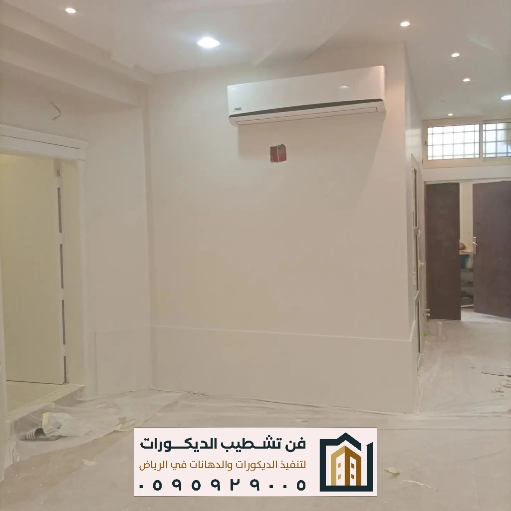 دهانات داخلية مقاومة للبقع بالرياض