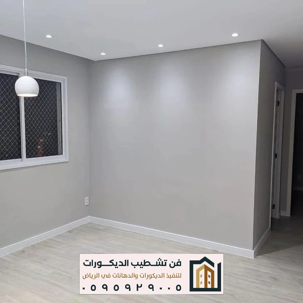 دهانات داخلية مقاومة للتقشر بالرياض