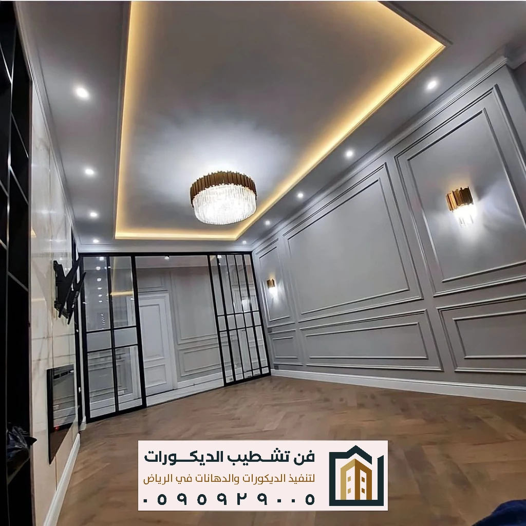 ديكورات جبس بورد الرياض