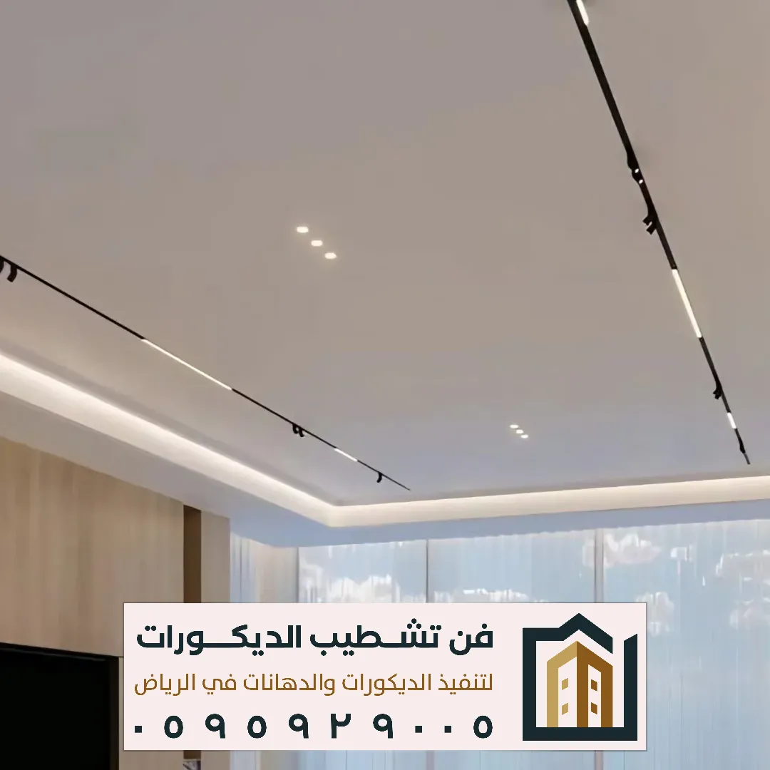 ديكورات صالات استقبال في الرياض