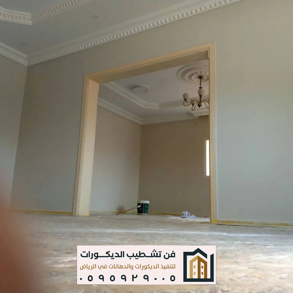 رقم معلم دهانات بالرياض