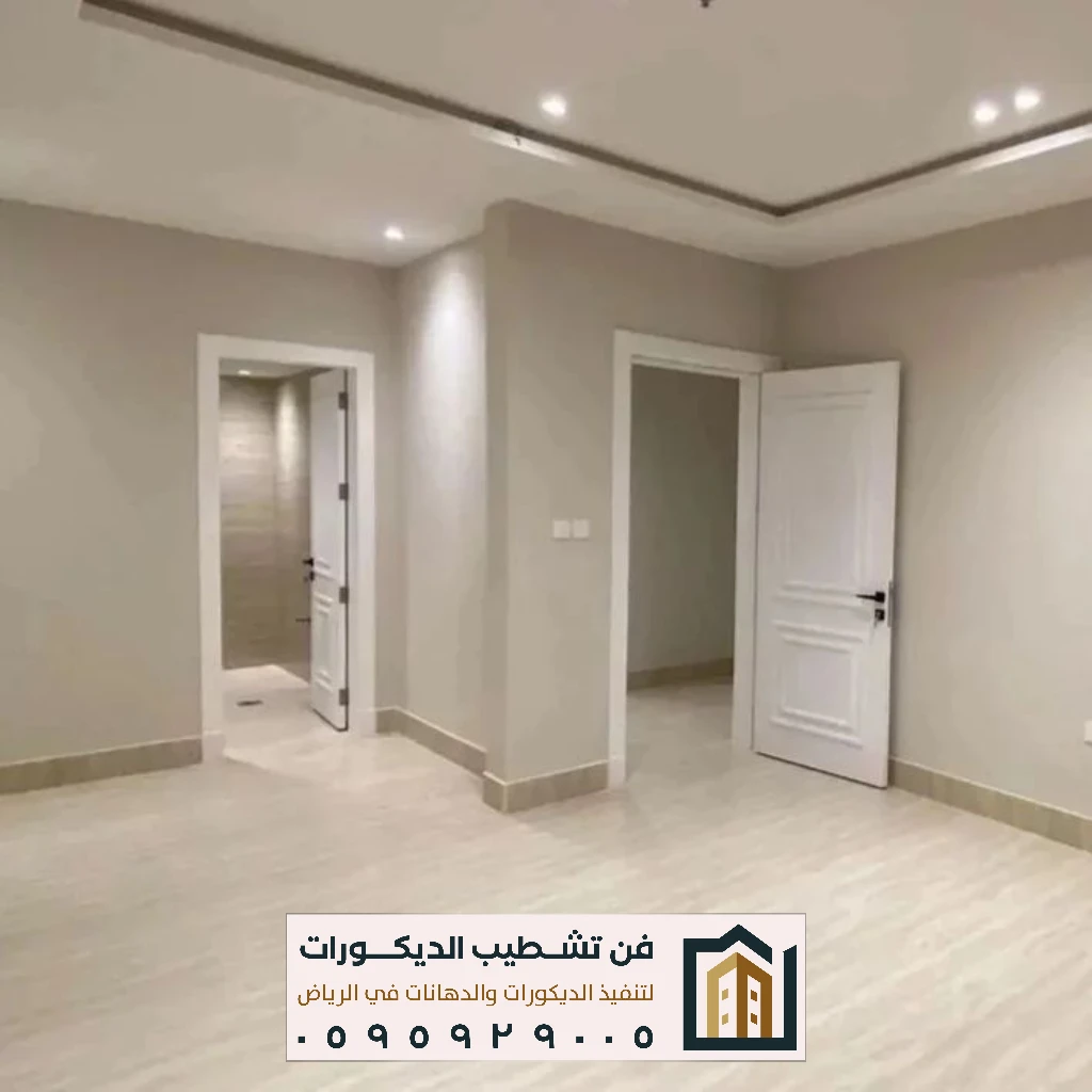 سعر متر الدهانات الداخلية بالرياض