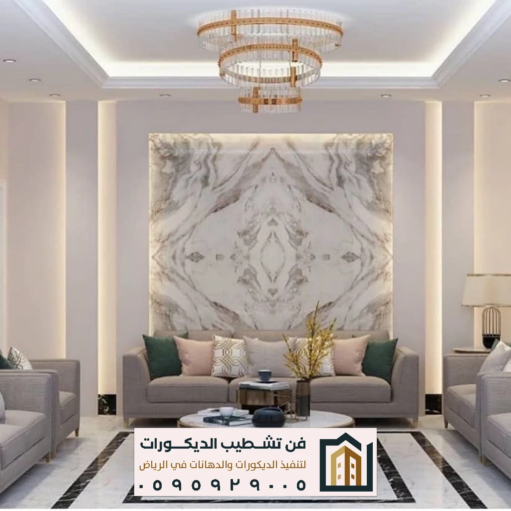 شركة جبس بورد في الرياض